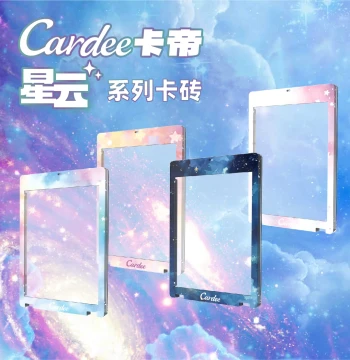 Cardee Star Cloud Series Lanyard Card Brick Star Cards TCG Cards Hand-Drawn Cards Ultra-Thin HD Strong Magnet UV Protection