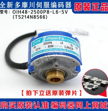 Original Genuine Tamagawa Encoder TS5214N566, OIH48-2500P8-L6-5V, TS5214N8566