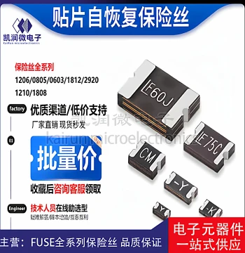 SMD Resettable Fuses 0603 0805 1206 1812 0.1A 0.2A 0.5A 1A 2A 3A 4A 5A