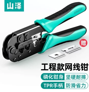 SAMZHE Cat7/Cat6 Network Cable Crimping Tool with 7-Class RJ45 Connectors, 6P/8P Multi-Function Wire Stripper and Cutter