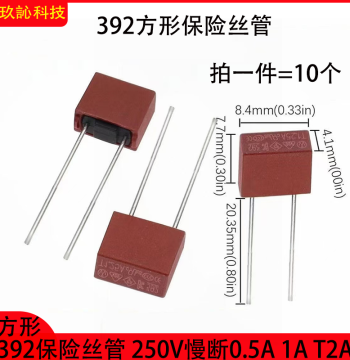 392 Square Fuse Tube 250V Slow-Blow 0.5A 1A 2A 3.15A 4A 5A 6.3A 8A T15A