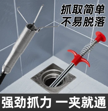 Sewer Drain Unclogging Magic Clip Foreign Object Remover Toilet Pipe Dredging Specialized Tool Long Clip for Toilet Clearing