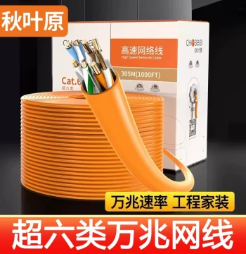 Choseal Cat6a 10 Gigabit Unshielded Ethernet Cable Pure Copper CAT6A Pre-Buried 8-Core Network Cable QS6602