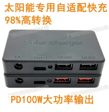 Solar Foldable Panel Voltage Regulator: Photovoltaic Charging Module with Type-C Port and PD Fast Charging Circuit Board