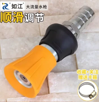 Adjustable Shower Hose Nozzle for Flower and Vegetable Watering
