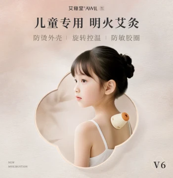 Aixiutang Small Suspended Moxibustion Box for Children Kids Portable Moxa Home Use Spleen-Stomach Regulation Baby Device Jar