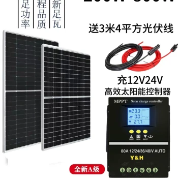 Marine Solar Panel for 12V/24V Battery Charging, Home Use 200W/300W/500W/800W Photovoltaic Module
