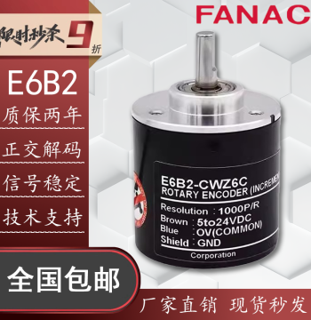 E6B2-CWZ6C Omron Style Encoder Photoelectric Rotary Incremental Encoder CWZ1X 5B 3E 5G Series