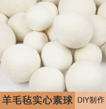Wool Felt Poking Fun Solid Filling Ball Wool Plain Ball Basic Sphere Beginner Handmade DIY Natural Base Ball