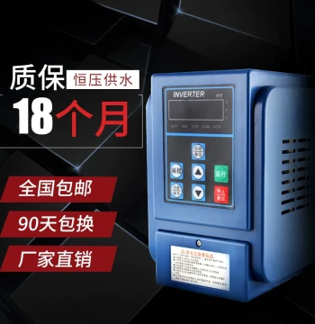 Inverter 220V 0.75 1.5 2.2kW Single Phase Universal Motor Speed Controller Three Phase 380V Fan Water Pump