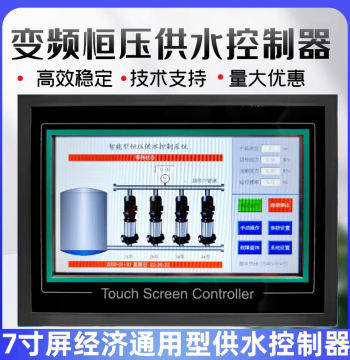 Constant Pressure Water Supply Controller Professional Water Supply Inverter Weier Backpack Inverter