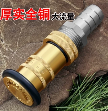 High-Pressure Pump Hose Adjustable Firefighting Sprinkler Car Wash Rinse Greenery Watering Ground Irrigation Shower Pure Copper Water Gun Head