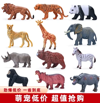 Simulation Wild Animal Model Toys Elephant Hippo Tiger Zebra Farm Children's Toy Gift Baby Cognition