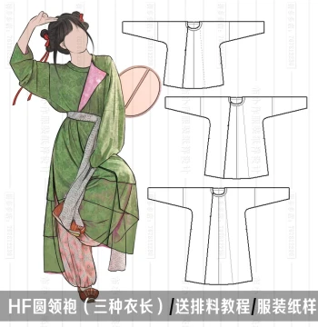 1:1 Full-Scale Paper Pattern - Tang Dynasty Round Collar Loose Fit Hanfu - DIY Sewing Template by Hanyiren