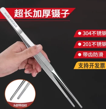 Stainless Steel Tweezers: Extended Thickened Anti-Slip Forceps for Feeding, Dressing, Aquatic Plants, Succulents, and Repair