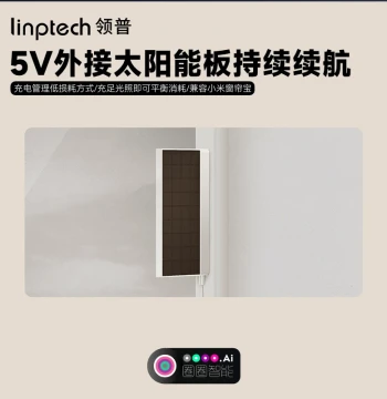 Linpu External Solar Charging Panel Solar Charger Continuous Endurance 5V Output Type-C Interface