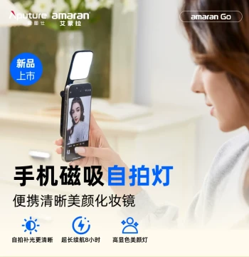 Aputure Amaran Go Magnetic Selfie Beauty Fill Light for Phones, Portable Pocket Light for On-Location Shooting, Store Visits, Neck/Chin Lighting, Video Live Streaming, Makeup, and Atmosphere Photography