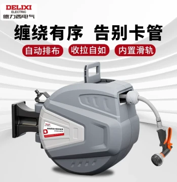 DELIXI Water Hose Reel Agricultural Wall-Mounted High-Pressure Soft Pipe Ground Watering 50m Small Home Automatic Recovery Water Drum