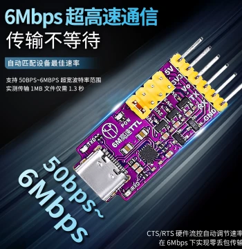 Lu Xiaoban USB to TTL Programmer CH343 Four-Level Switching Communication Module 6Mbps High-Speed Transmission