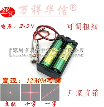 3-5V Adjustable Laser Head Module with Dot, Line, and Crosshair Patterns for Industrial Machinery Positioning
