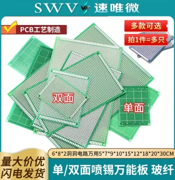 Double-Sided Tin-Sprayed Universal PCB Board, Fiberglass Prototyping Board with Hole Patterns, Sizes: 6x8, 5x7, 9x10, 15x12, 18x20, 30cm