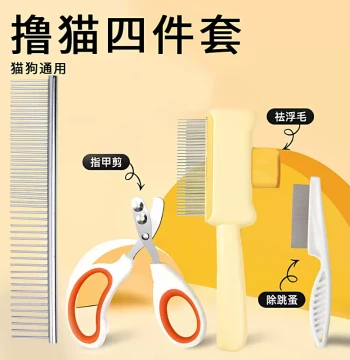 Specialized Cat Grooming Comb for Shedding Control and Flea Removal: Essential Kit for New Cat Owners and Dog Care