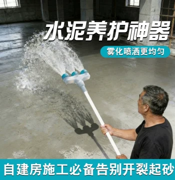 Watering Wand with Sprinkler Nozzle for Garden Irrigation