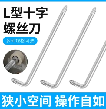 L-Shaped Screwdriver with Right-Angle Bent Z-Type Phillips and Torx Bits, Dual-Use Magnetic Wrench Screwdriver