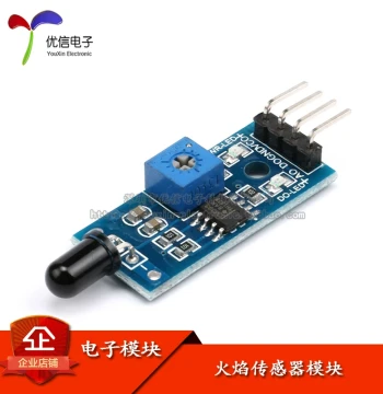 [Youxin Electronics] Fire/Flame Sensor Module, Smart Car Accessories, Includes Documentation