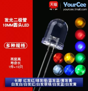 10mm/F10 Round Head LED High-Brightness Light Emitting Diode White Red Emerald Green Yellow Blue Long Leads 10 Pieces