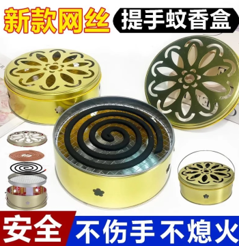 Fireproof Mosquito Coil Box for Home Use, Thickened Stainless Steel Mosquito Coil Tray, Raised with Lid, Fireproof and Heat-Resistant Ash Catcher