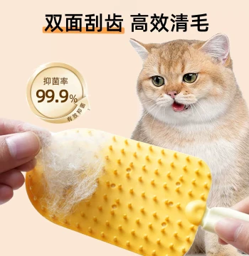 Cat Hair Comb Pet Grooming Brush Dog Rake Comb Cat Floating Hair Remover Dog Hair Cleaning Shedding Tool No-Bath Brush