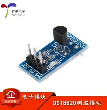 [Youxin Electronics] DS18B20 Temperature Measurement Module, Temperature Sensor Module, Development Board, Thermostat Switch