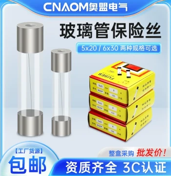 Glass Fuse Tubes and Fuses 5×20, Fuse Wires 6*30, Fuse Tubes 250V 1A 2A 3A 5A 6A 10A 20A
