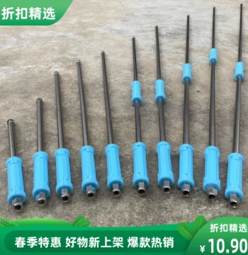 Stainless Steel Spray Wand High-Pressure Non-Telescopic Rod for Fruit Trees