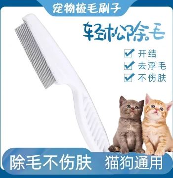 Cat Flea Comb Fine-Toothed Comb Pet Straight Row Dog Specific Steel Comb Lice Removal Comb Flea Removal Rake Comb Long Hair