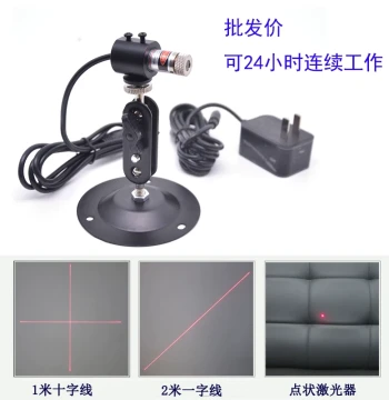 Heat Press Machine Crosshair Laser Positioning Light, Button Attaching Machine Dot Laser Head 5mw, Line Infrared Laser Head