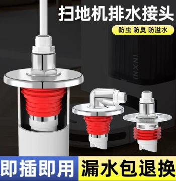 Robot Vacuum Cleaner Drain Connector, Floor Drain Special Tee Drainage Pipe, Roborock Narwal Ecovacs 3-Way Fitting