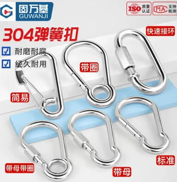 304 Stainless Steel Spring Snap Hook Carabiner Gourd Chain Connector Safety Lock Ring Clip Rope Hook