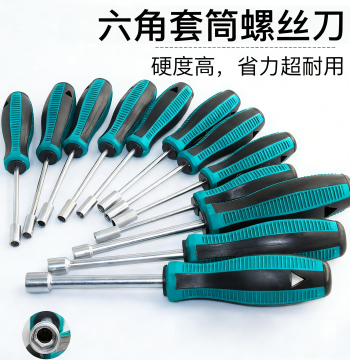 External Hex Socket Screwdriver Set, 5.5mm Socket Head, No. 7 Nut Socket Driver, Manual Socket Wrench Tool Kit