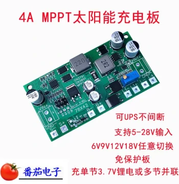 MPPT Solar Charging Board 4A with UPS Continuous Charging for Single 3.7V or 3.2V Lithium Battery, Suitable for Surveillance Cameras