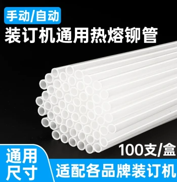 Yonyou Xima Financial Binding Machine Rivet Tubes - Heat-Fusion Nylon Tubes for General Use - Compatible Models 3847 (4.8/5.2/6.0mm), 3881, 3885, 3875, 33015