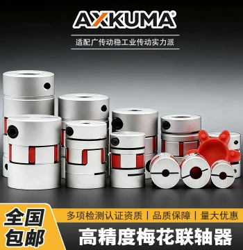 45 Steel Finished Bore KC Coupling Sprocket 8016/8018/8020/8022 Chain Type Roller Chain Coupling