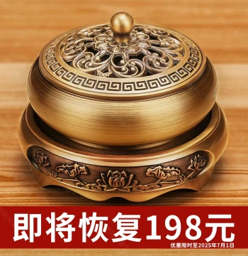 Pure Copper Incense Burner Home Chinese Style Light Luxury Indoor Pure Sandalwood Aromatherapy Premium Agarwood Incense Holder Mosquito Coil Box