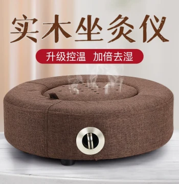 Cushion Moxibustion Device Home Steaming Instrument for Uterine Cold Moxibustion Box Portable Moxibustion Full Body Apparatus Seat Cushion Hip Steaming Stool Gynecology