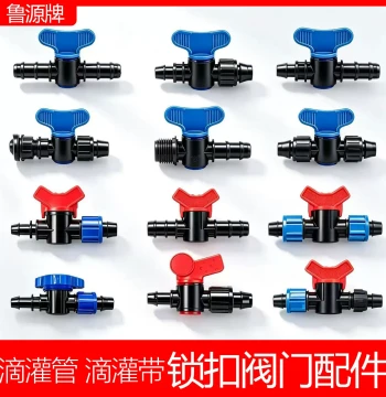 16-Drip Bypass Valve PE Pipe Drip Irrigation Accessories Greenhouse Sprinkler Direct Connector Water Divider External Thread Switch Valve