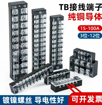 TB Terminal Block TB-1512/2512/1503/4504/2506/1510 Connection Post Wire Strip Terminal Seat