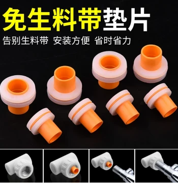 PPR Faucet Gasket Set: Silicone Sealing Washers as Thread Seal Tape Alternative for 4/6 Division Connections, No Teflon Tape Needed