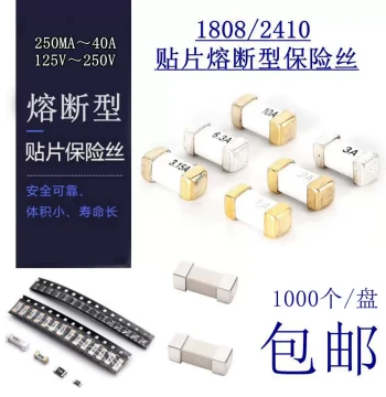 SMD Fuse 1808 2410 1A/2A/3A/4A/5A/8A/10A/15A/20A 125V/250V Square Head