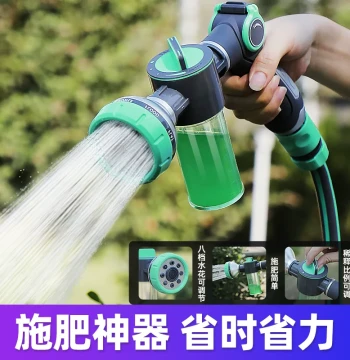 Garden Sprayer Nozzle Automatic Dilution Fertilizer Water Gun